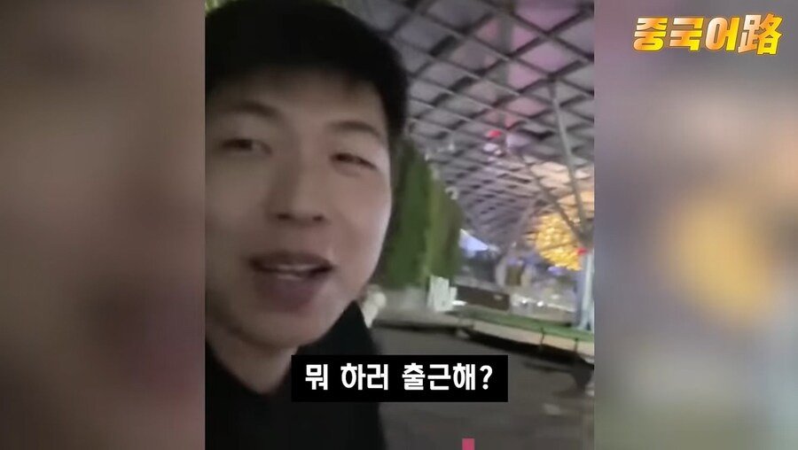 중국 청년들 월급 공개 챌린지...