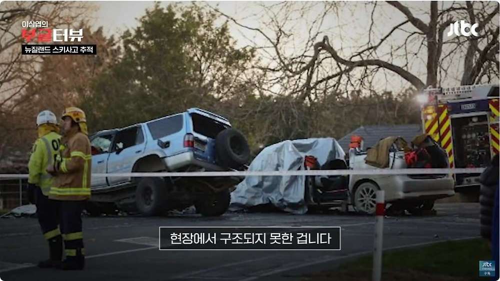 스키 국가대표 상비군 사망사고