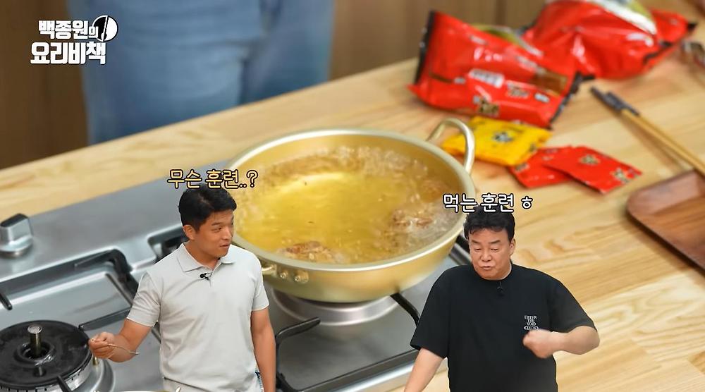 흑백요리사 심사를 위해 훈련한 백종원