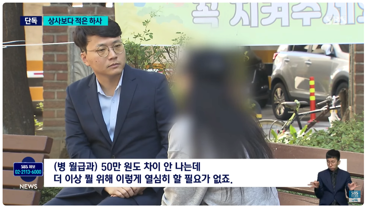 하사보다 상사가 더 많은 군 부사관 상황 ㄷㄷㄷㄷ
