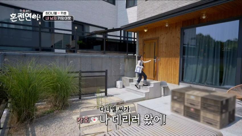 일본여자들이 한국남자에게 감동하는 포인트