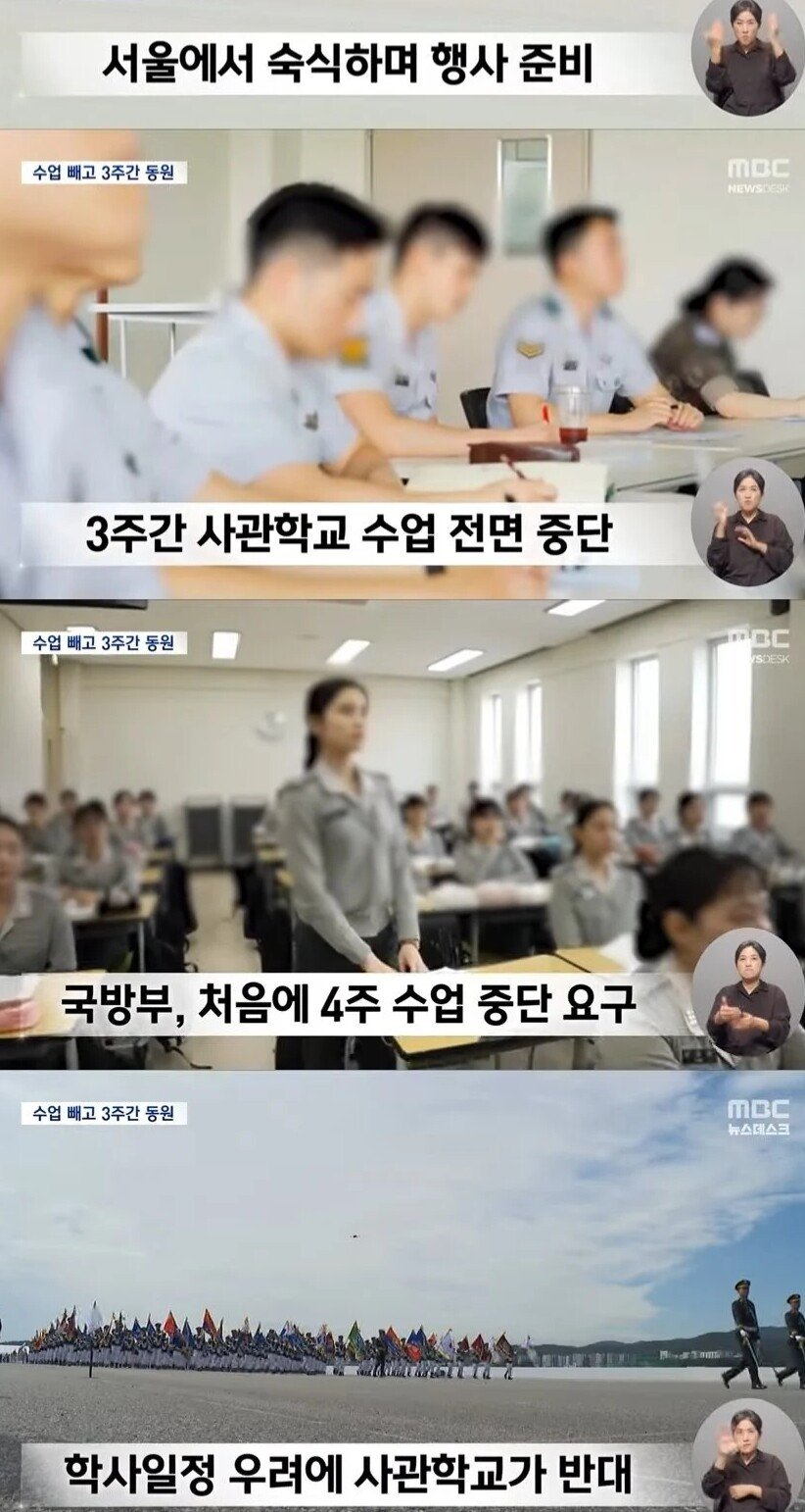 군인 자부심 줬다는 국군의날 행사 근황