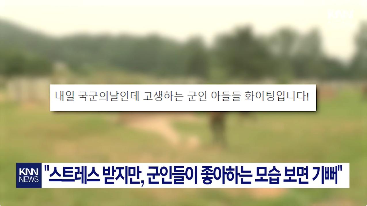 "군인에 무료 커피 줬더니" 아저씨들 "나는 왜 안 줘?!"