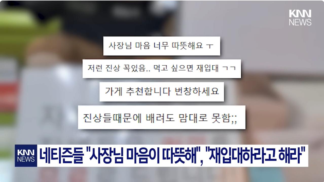 "군인에 무료 커피 줬더니" 아저씨들 "나는 왜 안 줘?!"