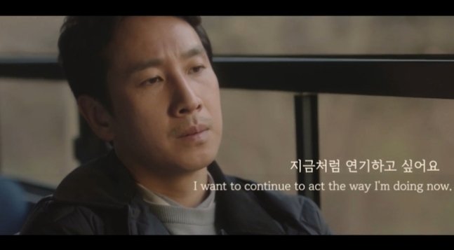 故이선균 공로상에 눈물 바다 된 영화의 바다..“유족에 전달”(종합)