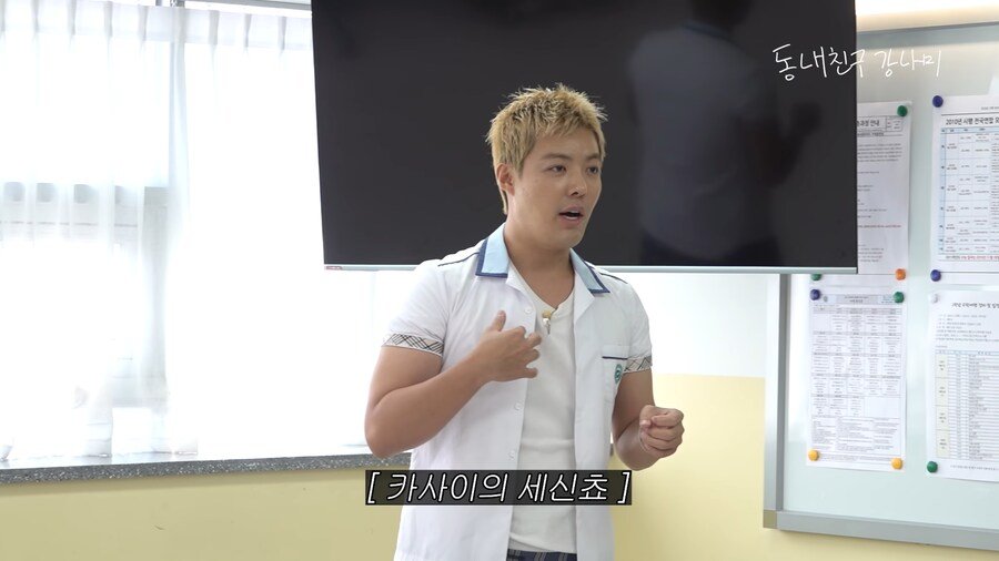 20대 일본여성들에게 사기치는 30대 한국남성