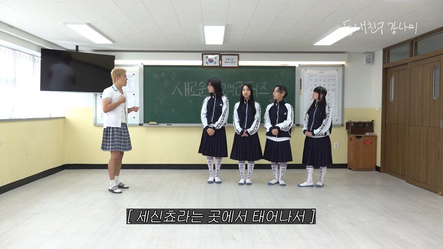 20대 일본여성들에게 사기치는 30대 한국남성