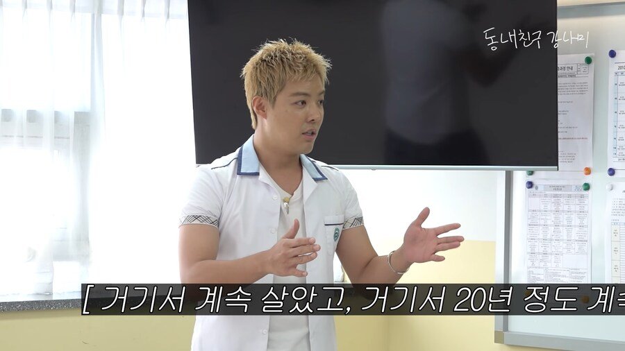20대 일본여성들에게 사기치는 30대 한국남성