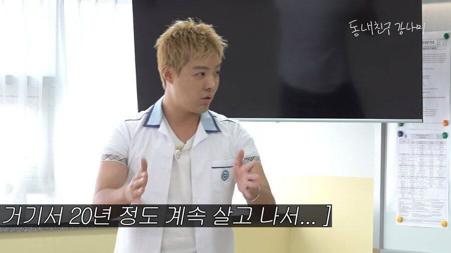 20대 일본여성들에게 사기치는 30대 한국남성