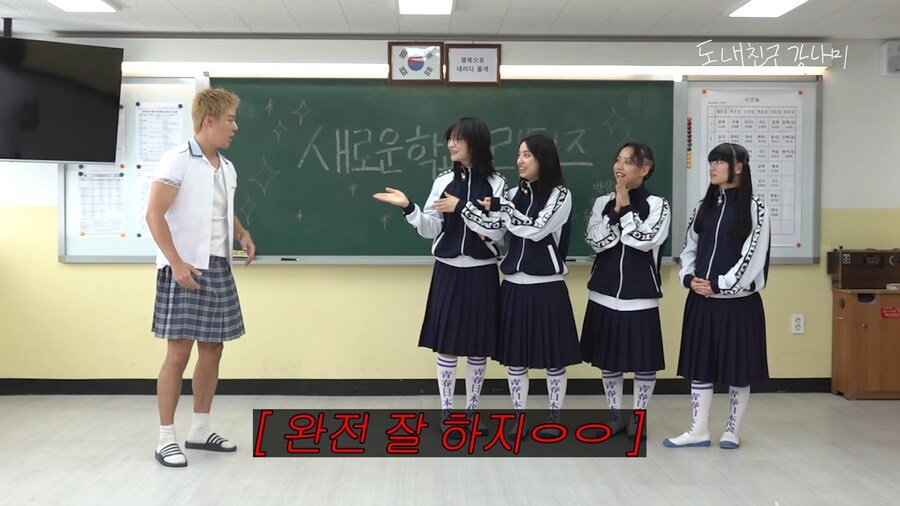 20대 일본여성들에게 사기치는 30대 한국남성