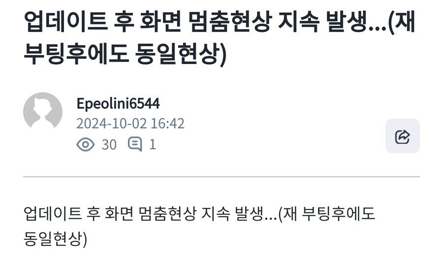 지금 난리났다는 갤럭시 구형폰들 ㄷㄷ