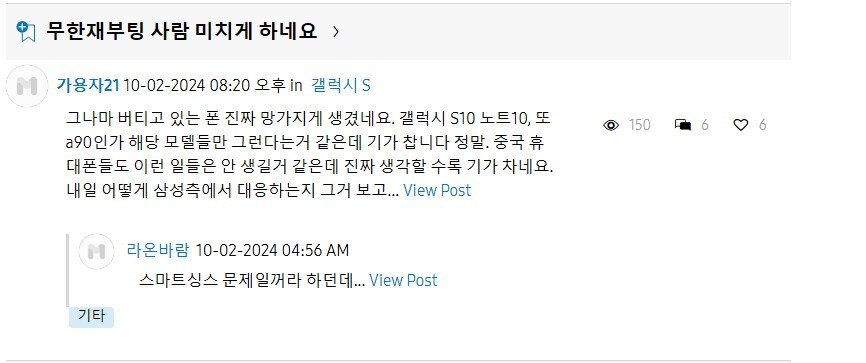 지금 난리났다는 갤럭시 구형폰들 ㄷㄷ