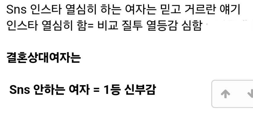 블라인드에서 핫한 아내랑 이혼하고 싶은 이유 ㄷㄷㄷㄷㄷㄷㄷ