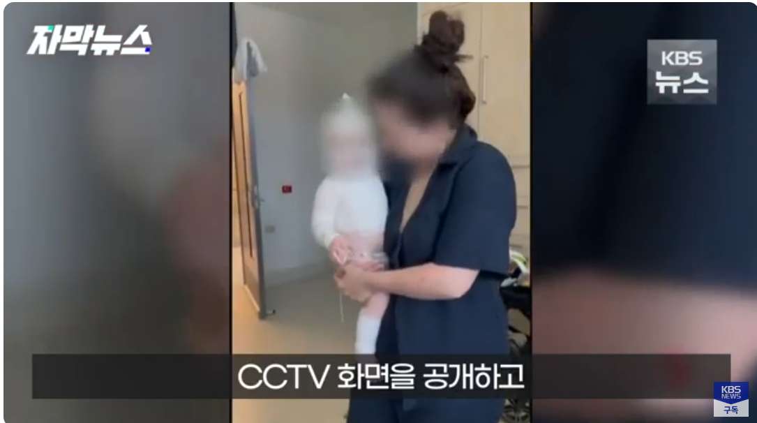 얼마전 호주에서 일어난 아기 커피 테러사건 근황