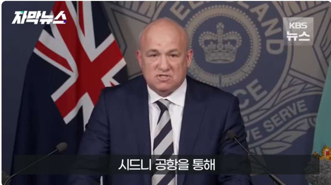 얼마전 호주에서 일어난 아기 커피 테러사건 근황