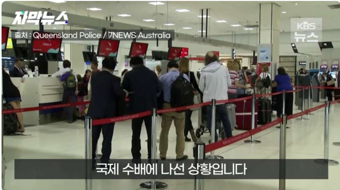 얼마전 호주에서 일어난 아기 커피 테러사건 근황