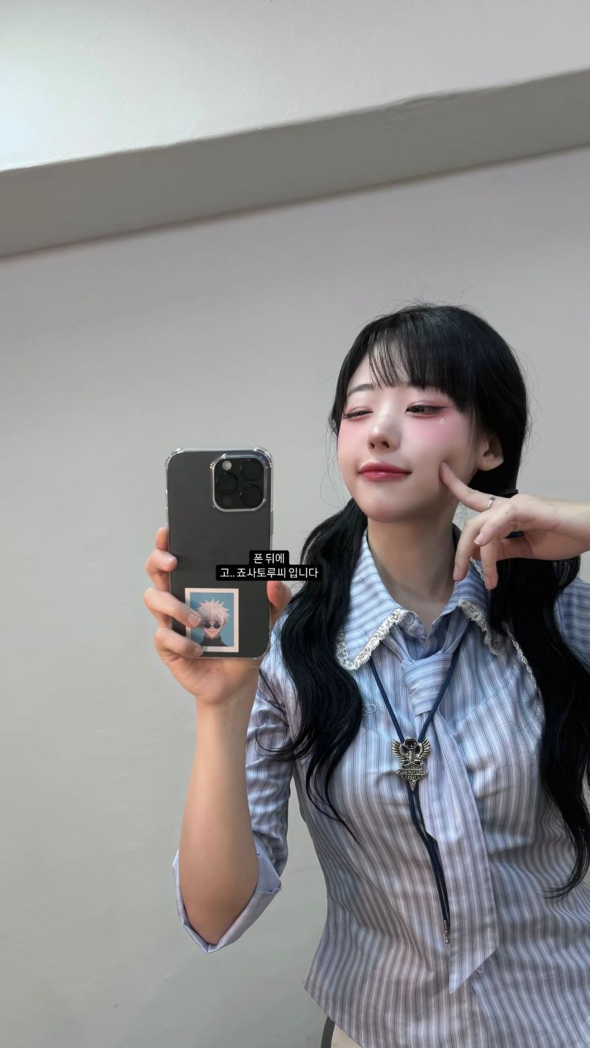 qwEr 히나