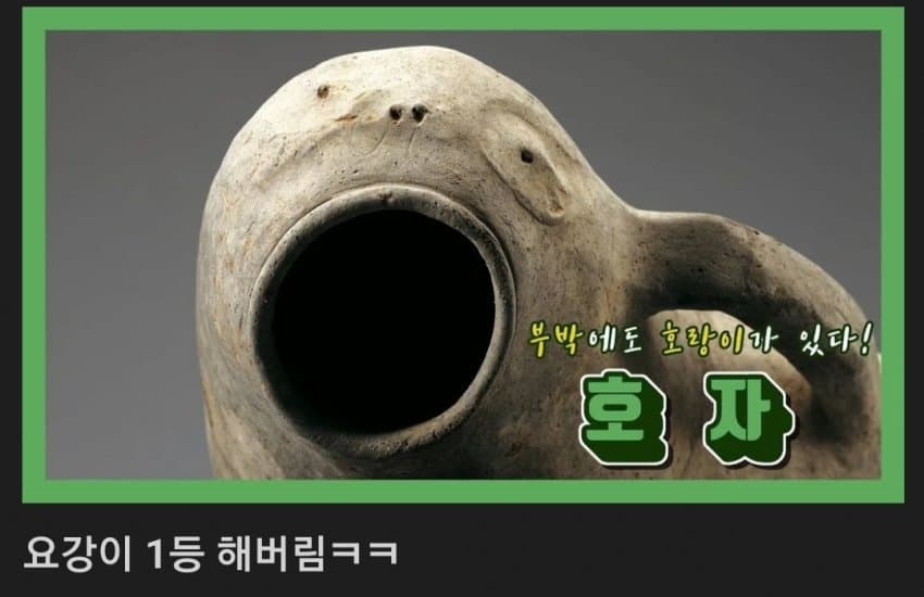 부여박물관의 마스코트..