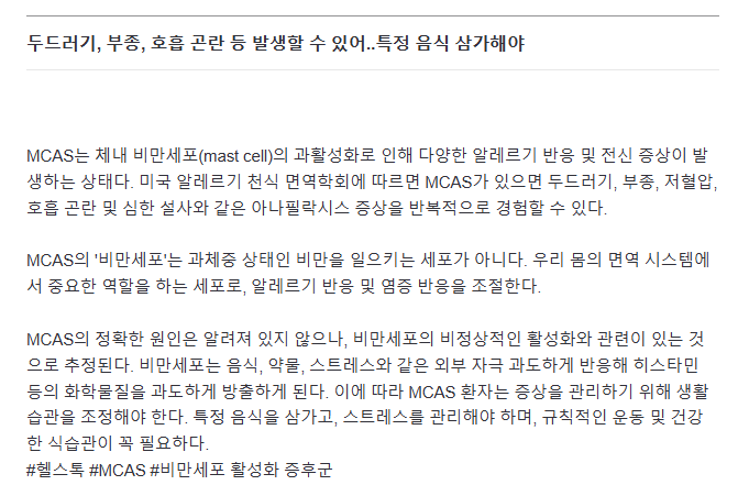 키스하면 죽는 희귀병' 걸린 25세女..남친 위해 3가지 해결책