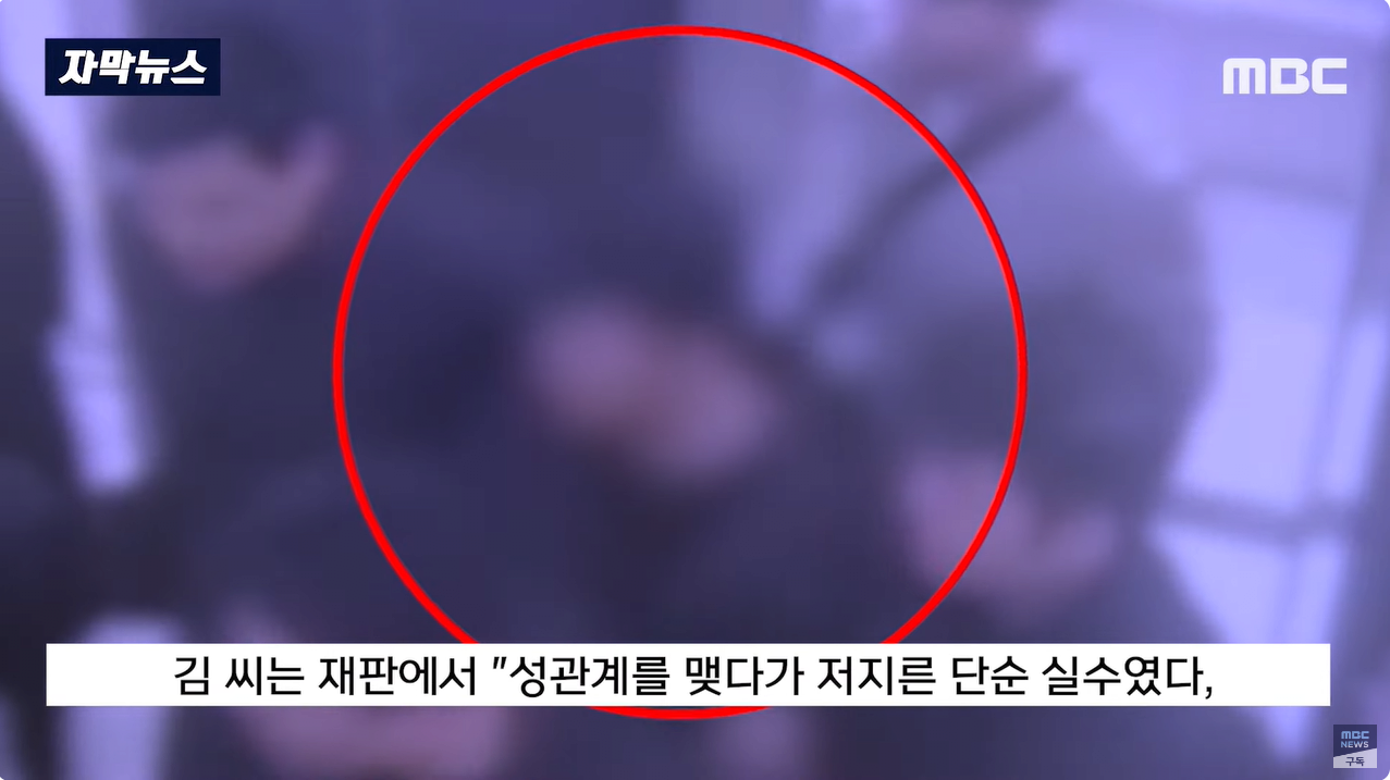 "관계 도중 BJ 살해? DNA가.." 판사가 찾아낸 '반전'
