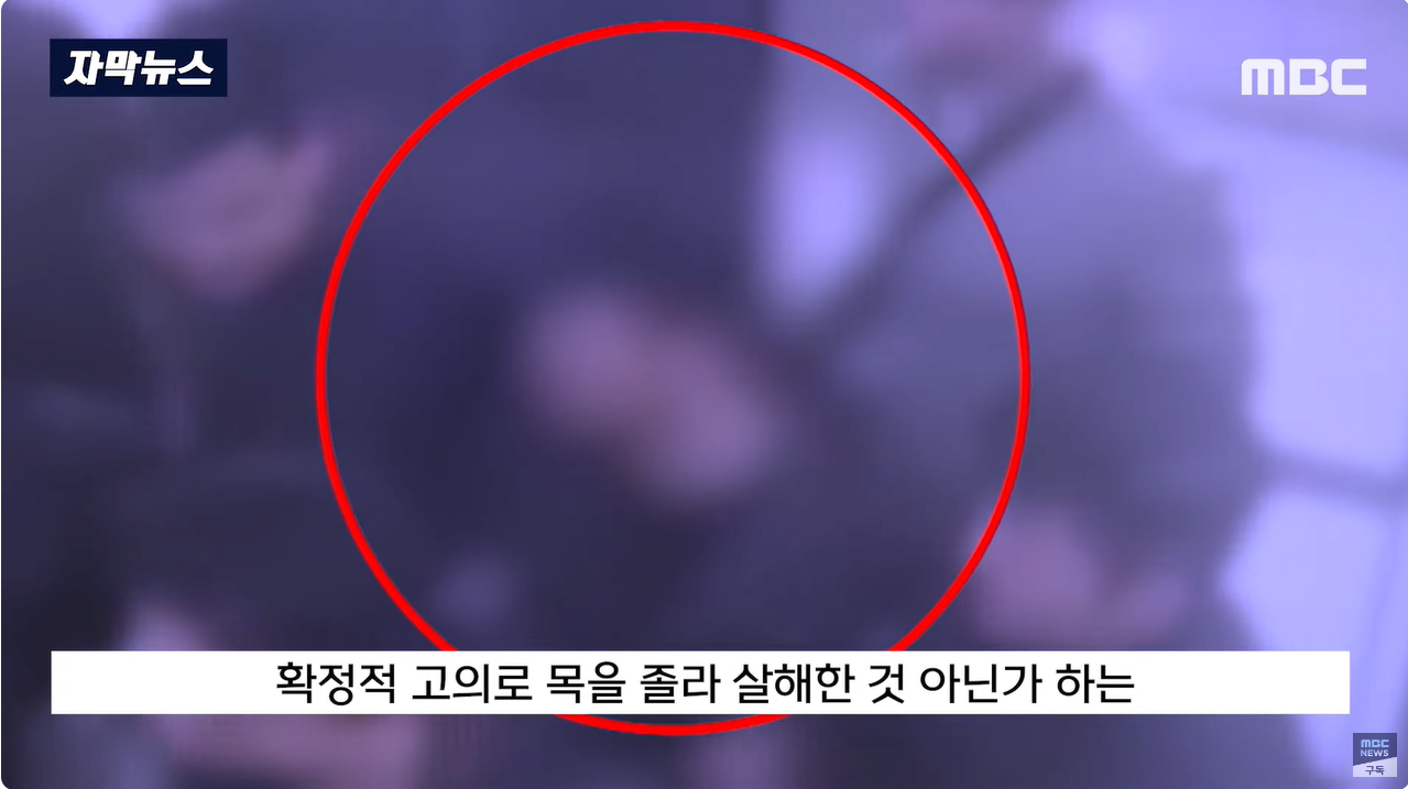 "관계 도중 BJ 살해? DNA가.." 판사가 찾아낸 '반전'