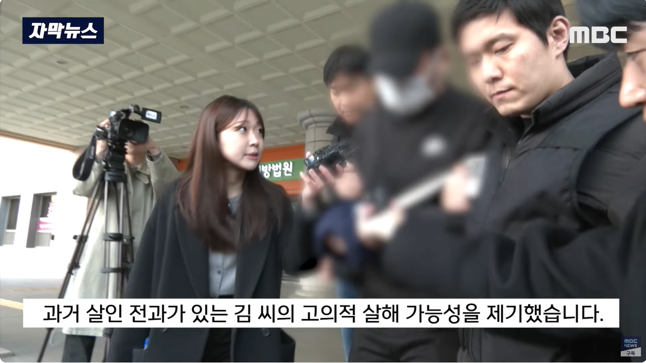 "관계 도중 BJ 살해? DNA가.." 판사가 찾아낸 '반전'