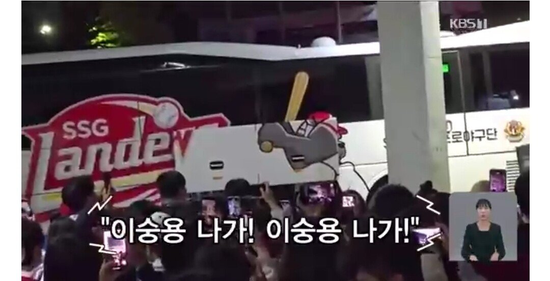 최근 스포츠계 나가 열풍