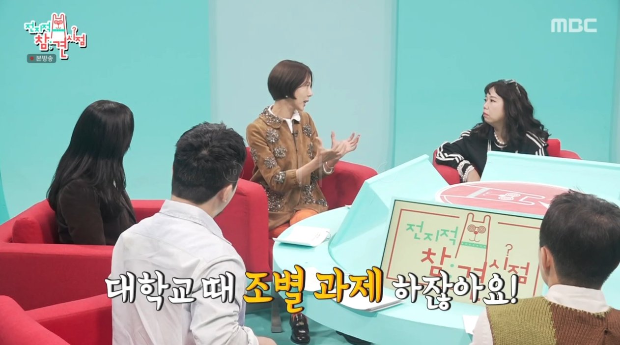 김나영 "조별과제 조 짜기 힘들어서 자퇴했어요"