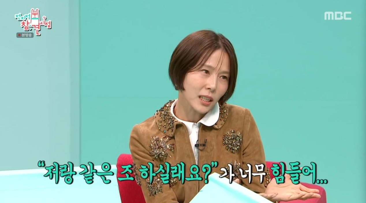 김나영 "조별과제 조 짜기 힘들어서 자퇴했어요"