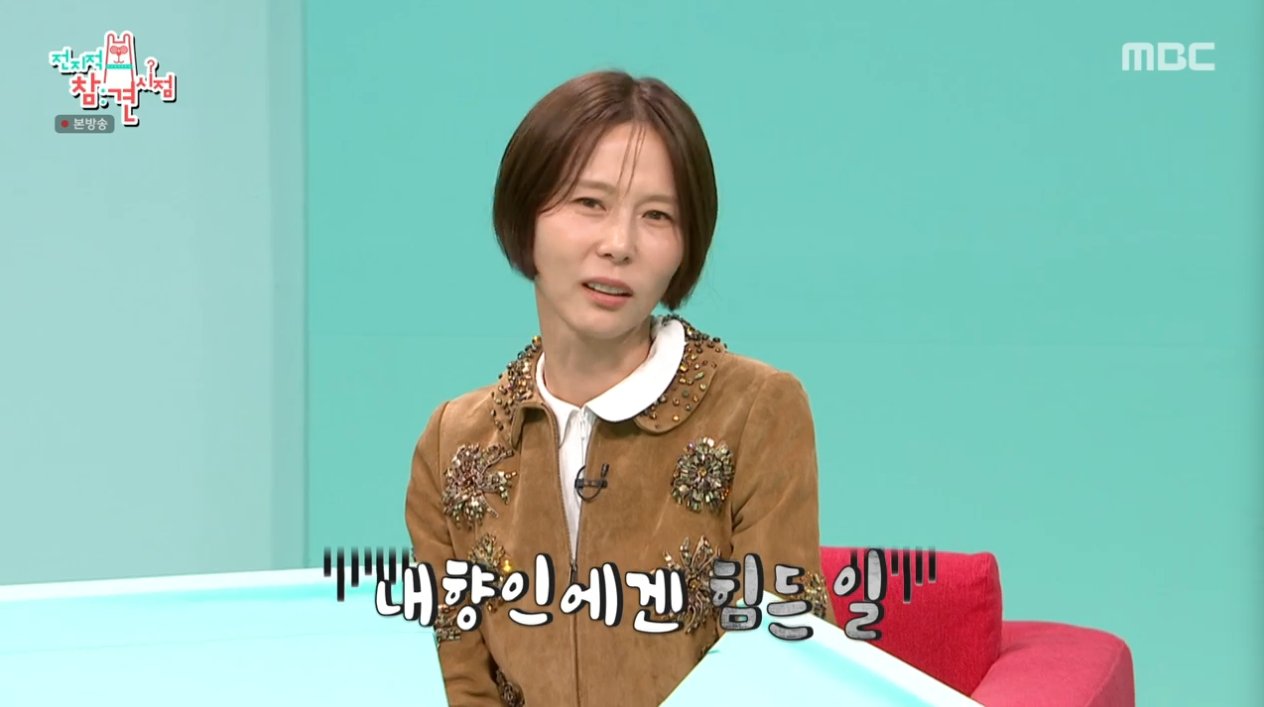 김나영 "조별과제 조 짜기 힘들어서 자퇴했어요"
