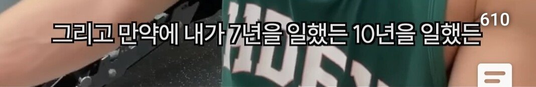 운동7년 했는데 70kg드는거면 걍 안하는게...
