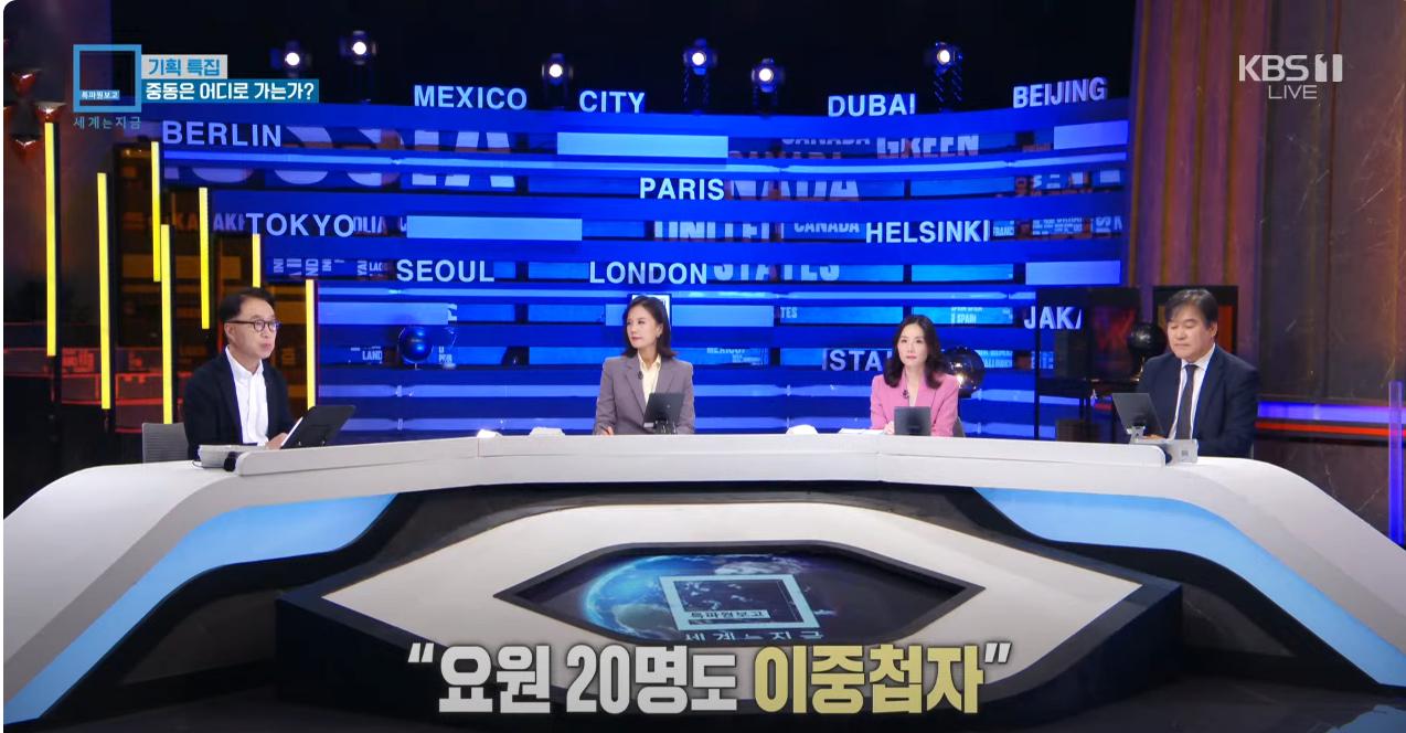 이스라엘 정보력이 쩌는이유