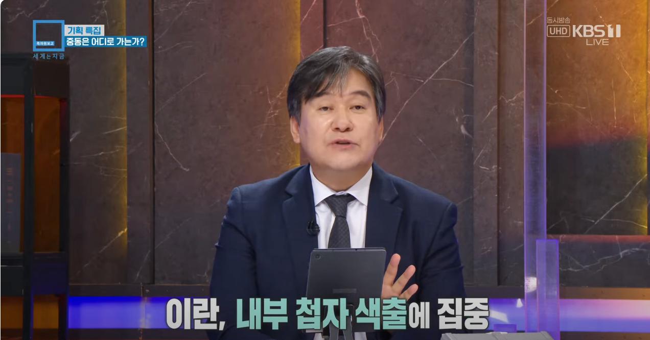 이스라엘 정보력이 쩌는이유