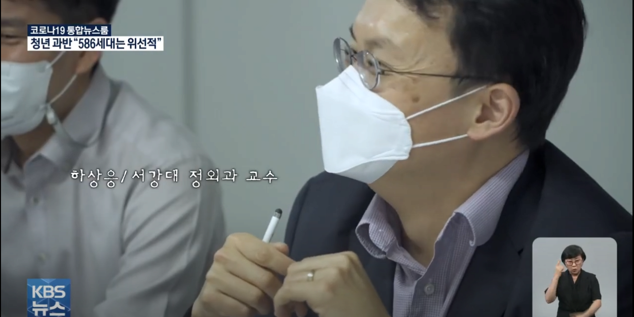 "586세대 겉으론 민주적, 실제는 권위적”…“세대론 넘어야"