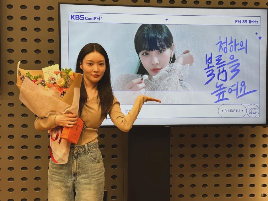 청하의 볼륨을높여요 끝