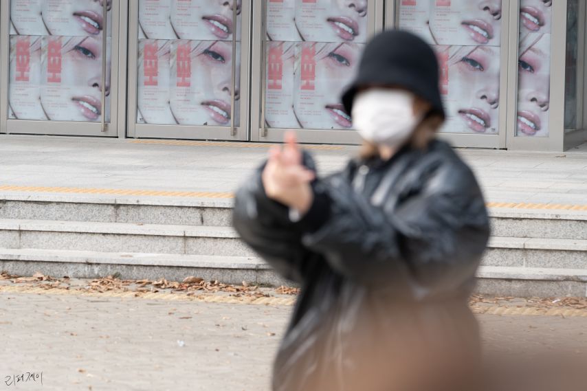 아이유 HER 콘 출근길