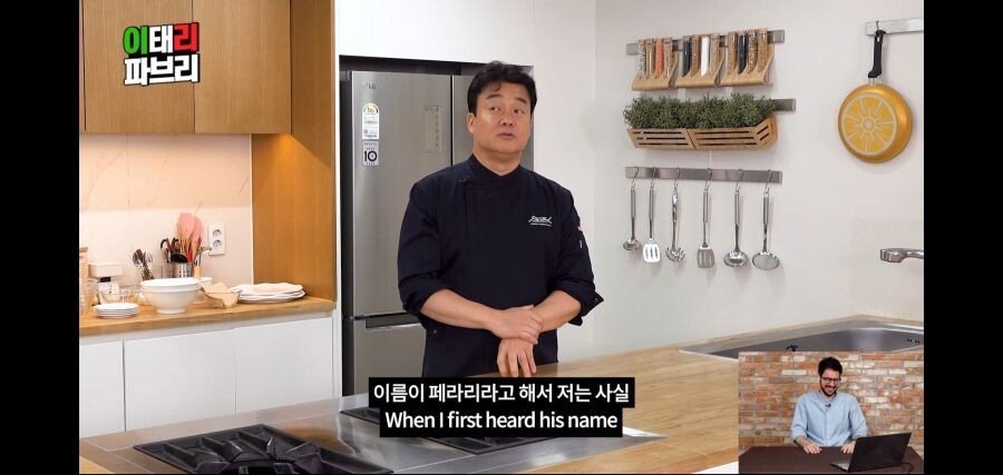 페라리를 타고 싶었던 백종원