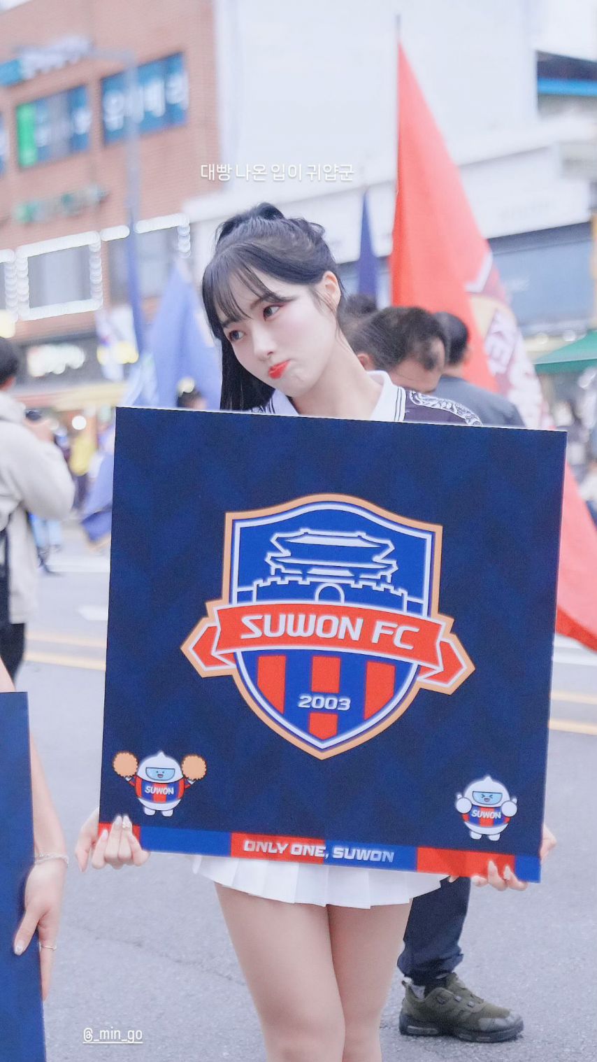 안지현 박민서 수원FC 등