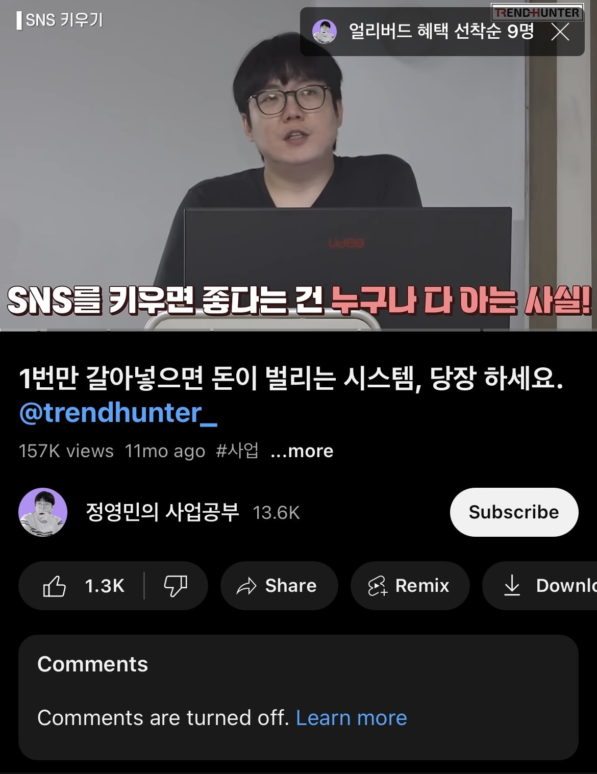 현재 대표 돌연 사망 후 난리난 연매출 200억 강의 플랫폼