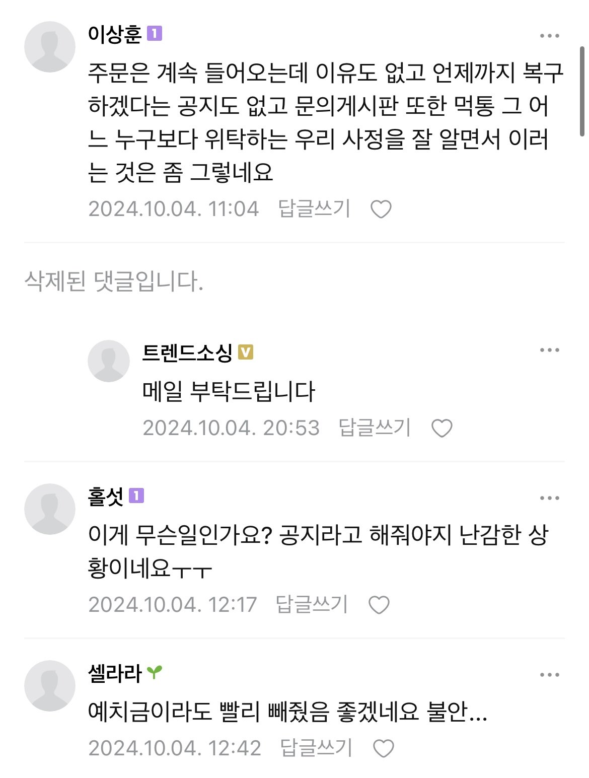 현재 대표 돌연 사망 후 난리난 연매출 200억 강의 플랫폼
