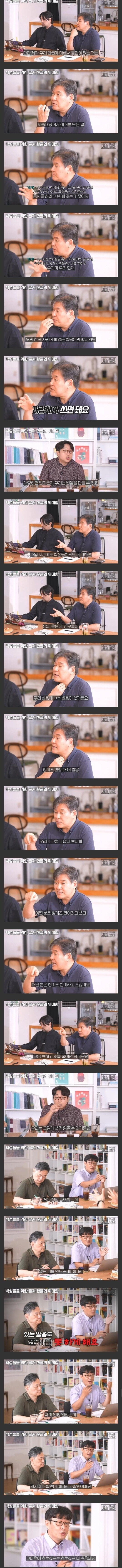 역사학자들이 국립국어원에 빡치는 이유
