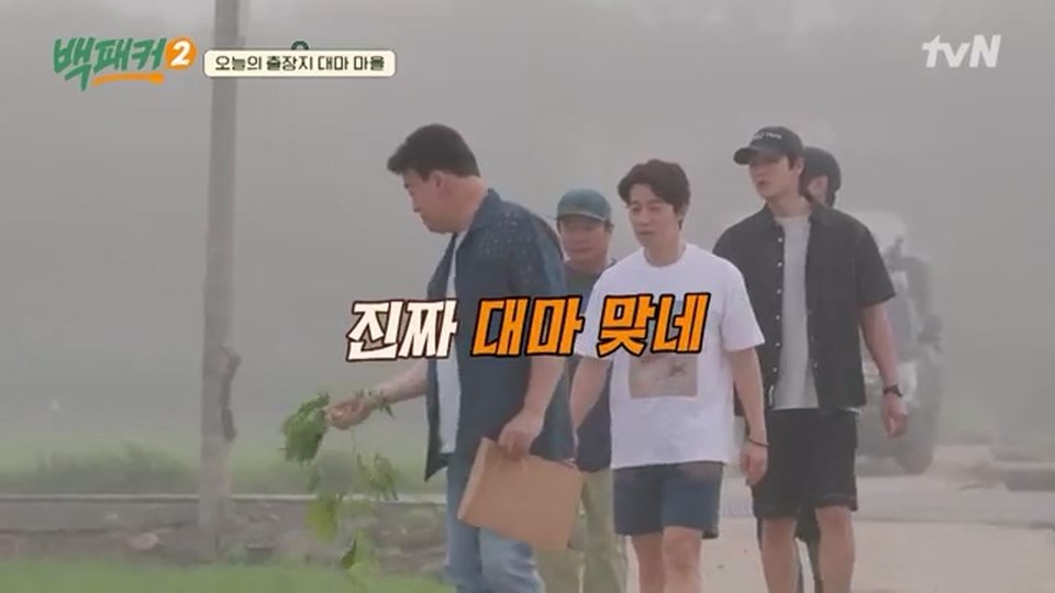 백종원이 해외 식자재 모른다고 하는게 헛소리인 증거
