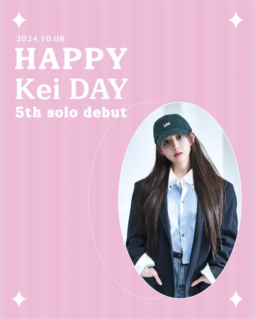 류수정 정예인 러블리즈 인별 + 케이 솔로데뷔5주년
