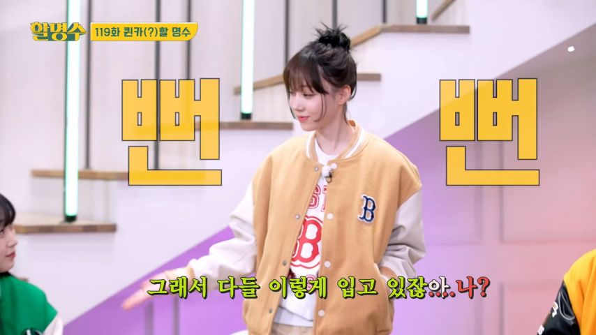 할명수 나간 윈터 장꾸 표정