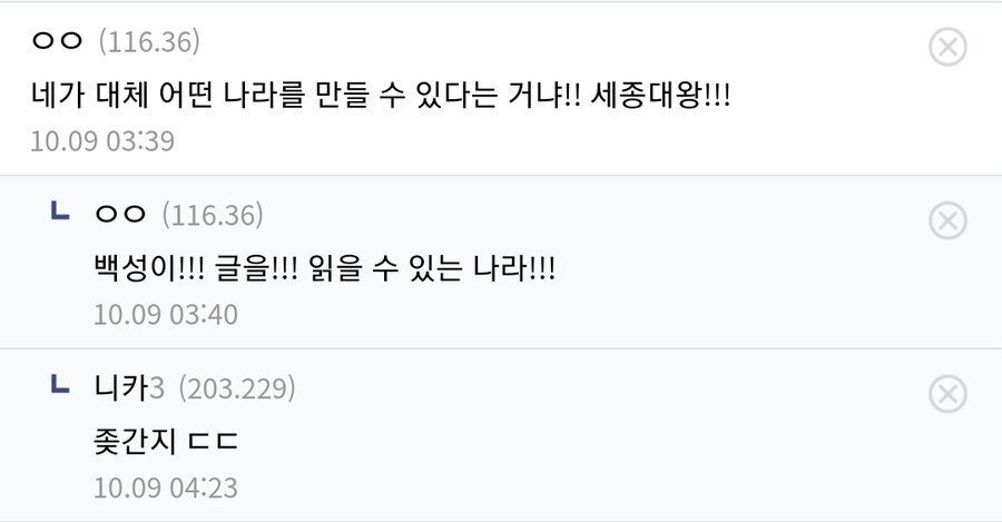 한글날의 원피스 갤러리