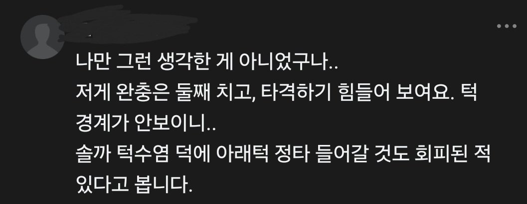 요즘 UFC 팬들 사이에서 많이 나오는 논쟁 주제