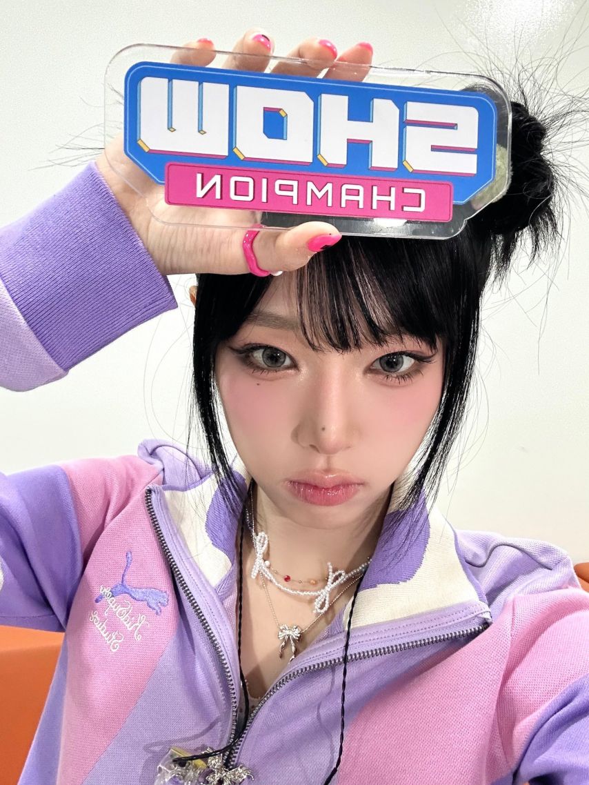 최예나