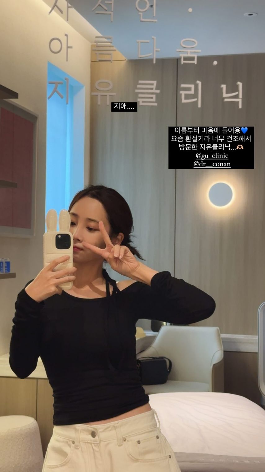 케이 류수정_ 서지수_ 유지애 러블리즈 인별