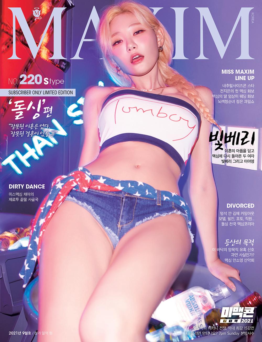 빛베리