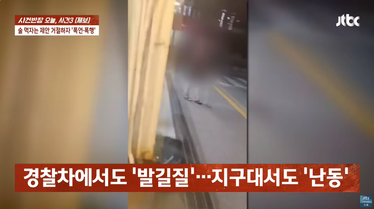"얼마면 돼?" 성희롱에 행패까지 부린 미용실 여사장